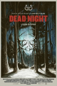 Смертельная ночь