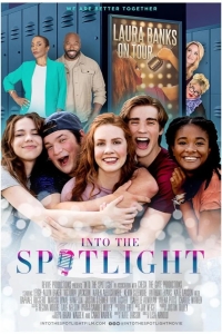 Под свет софитов