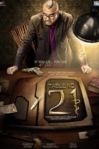 Столик номер 21