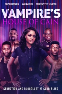 Вампирский дом Каина