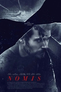 Игра Ганнибала