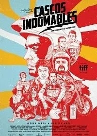 Неукротимые шлемы