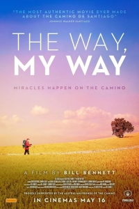 Путь, мой путь