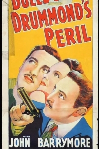 Опасность Бульдога Драммонда