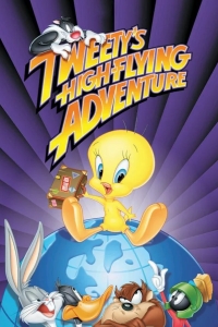 Кругосветное путешествие Твити