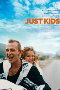 Просто дети