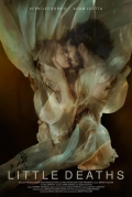 Маленькие смерти