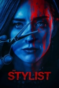 Стилист