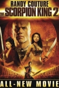 Царь скорпионов 2: Восхождение воина
