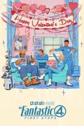 Фантастическая четвёрка: Первые шаги