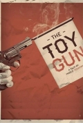Игрушечный пистолет