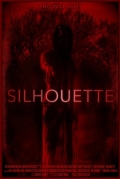 Силуэт