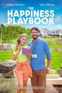 Пособие по счастью