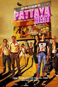 Жара в Паттайе