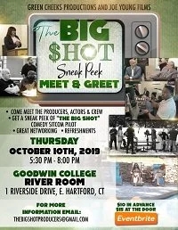 Удачный выстрел