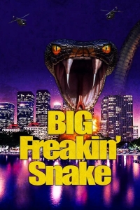 Большая гремучая змея