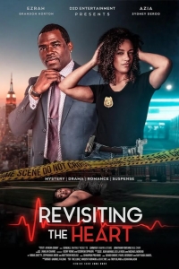 Вернуться за сердцем