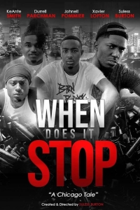 Когда это закончится