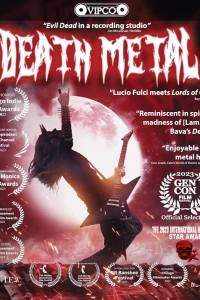 Смертельный метал