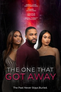 Та, которую я упустил