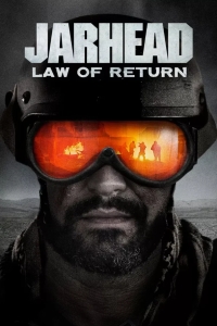 Морпехи: Закон о репатриации