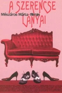 Дочери счастья