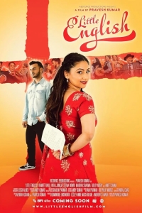 Капля английского