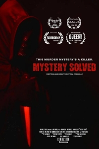 Дело закрыто