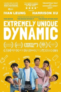 Уникальная идея для фильма