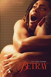 Предательство