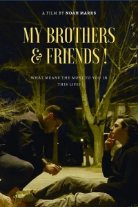 Мои братья и друзья