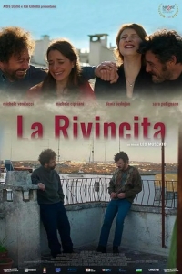 Главное - не сдаваться