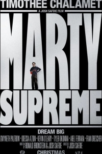 Марти Великолепный