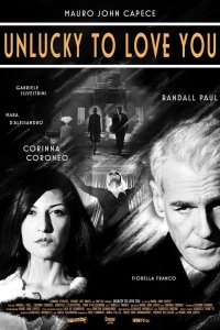 Жаль, что я люблю тебя