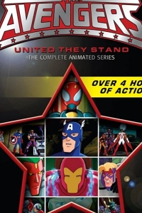 Мстители: Всегда вместе