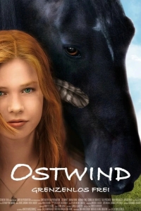 Оствинд / Восточный ветер