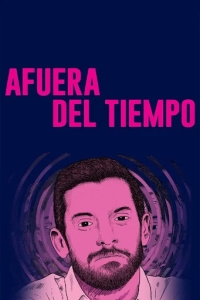 Вне времени