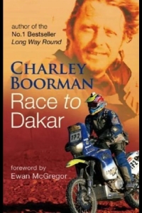 Вперёд, в Дакар!