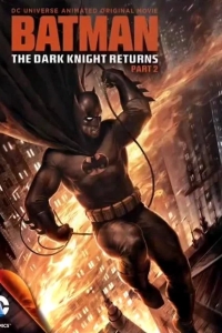 Темный рыцарь: Возрождение легенды. Часть 2 / Бэтмен: Возвращение Темного рыцаря, Часть 2