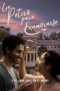 Уединиться, чтобы влюбиться