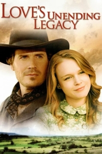 Бесконечное наследство любви
