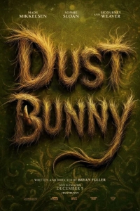 Поймать монстра