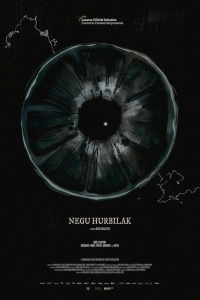 Зима грядущая