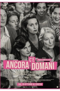 Всегда есть завтра