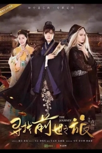 Рычащий тигр, ревущий дракон