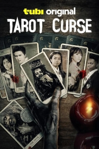 Проклятье таро