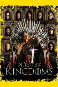 Игрища престолов