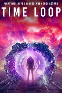 Временная Петля