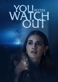 Вам лучше быть начеку