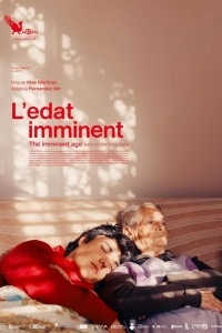 Неизбежный конец